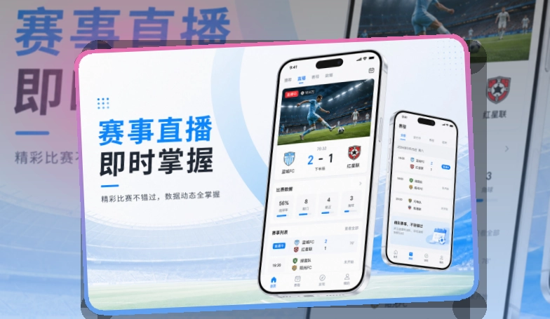 开云常用应用下载，安装流程清晰